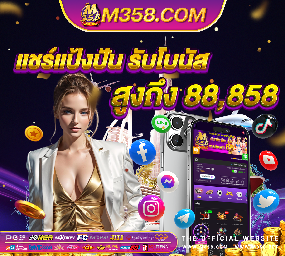 pg slot เครดิต ฟรี joker slot ทั้งหมด